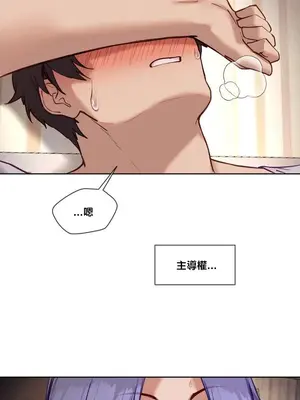 鄰家扭蛋女 1-52話[完結]_032021