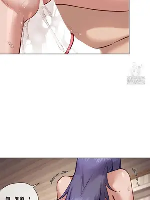 鄰家扭蛋女 1-52話[完結]_033013