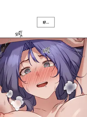 鄰家扭蛋女 1-52話[完結]_034003