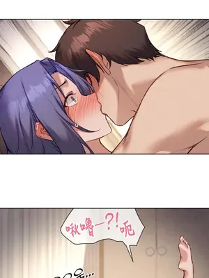 鄰家扭蛋女 1-52話[完結]_034019