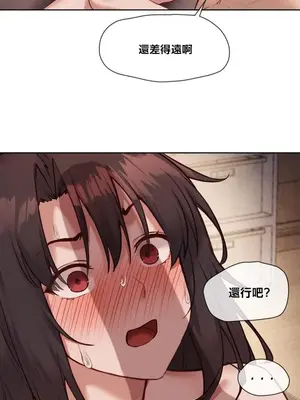 鄰家扭蛋女 1-52話[完結]_034024