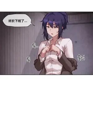 鄰家扭蛋女 1-52話[完結]_035002