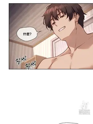 鄰家扭蛋女 1-52話[完結]_035009