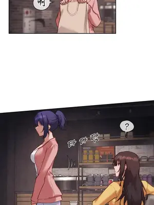 鄰家扭蛋女 1-52話[完結]_036006