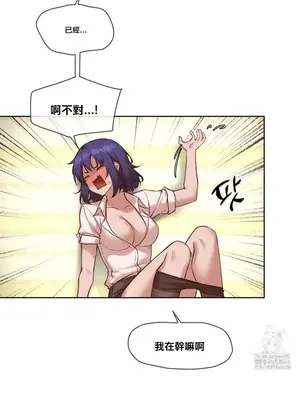 鄰家扭蛋女 1-52話[完結]_036009