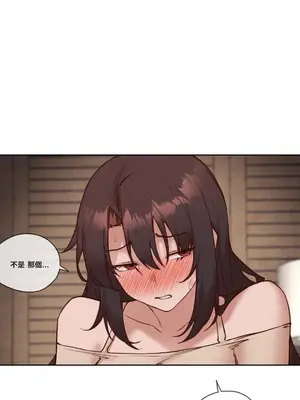 鄰家扭蛋女 1-52話[完結]_037014