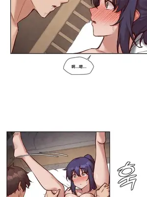 鄰家扭蛋女 1-52話[完結]_038015