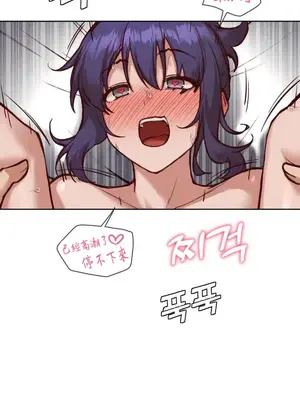 鄰家扭蛋女 1-52話[完結]_038022