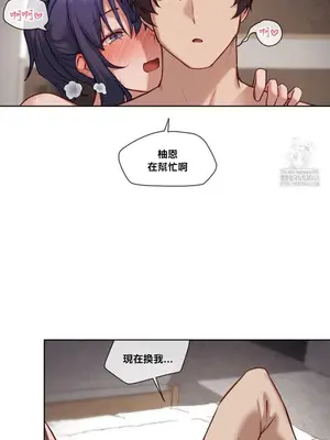 鄰家扭蛋女 1-52話[完結]_039013