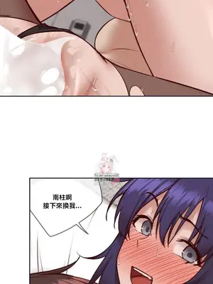 鄰家扭蛋女 1-52話[完結]_040002