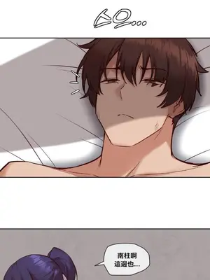 鄰家扭蛋女 1-52話[完結]_040017