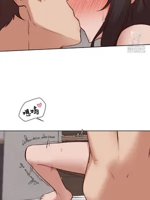 鄰家扭蛋女 1-52話[完結]_040026