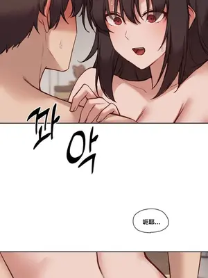 鄰家扭蛋女 1-52話[完結]_041004