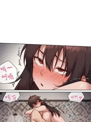 鄰家扭蛋女 1-52話[完結]_041005