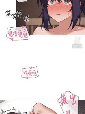 鄰家扭蛋女 1-52話[完結]_041014