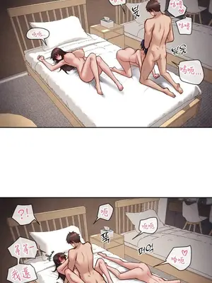 鄰家扭蛋女 1-52話[完結]_041020