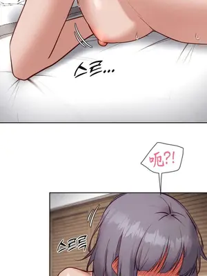 鄰家扭蛋女 1-52話[完結]_041022