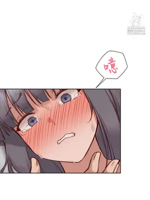 鄰家扭蛋女 1-52話[完結]_042016