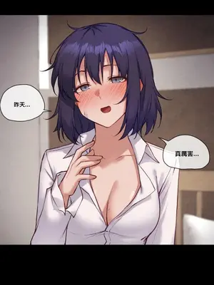 鄰家扭蛋女 1-52話[完結]_043006