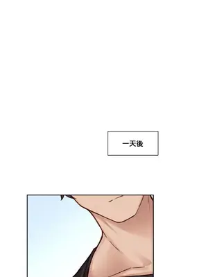 鄰家扭蛋女 1-52話[完結]_043022