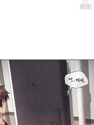 鄰家扭蛋女 1-52話[完結]_043025