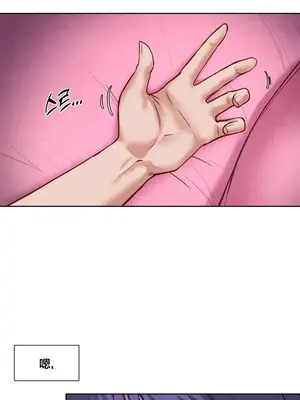 鄰家扭蛋女 1-52話[完結]_044006