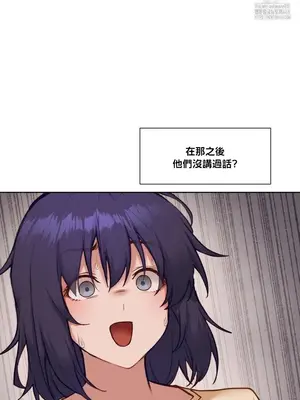 鄰家扭蛋女 1-52話[完結]_044017