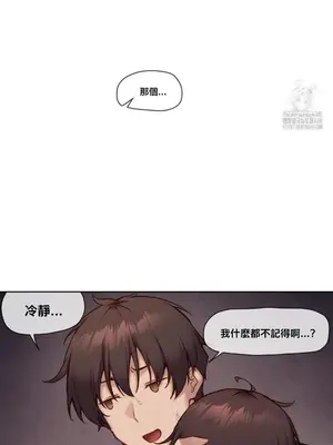 鄰家扭蛋女 1-52話[完結]_045009