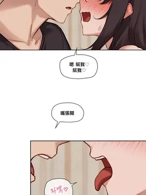 鄰家扭蛋女 1-52話[完結]_045016