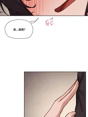 鄰家扭蛋女 1-52話[完結]_046003