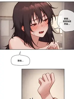 鄰家扭蛋女 1-52話[完結]_046005