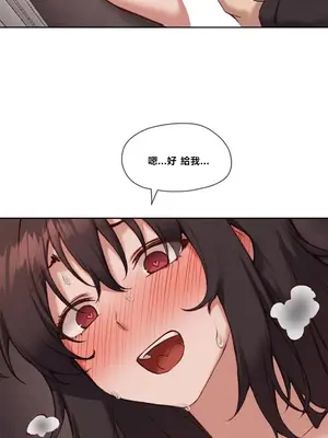 鄰家扭蛋女 1-52話[完結]_046019