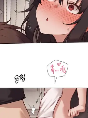 鄰家扭蛋女 1-52話[完結]_046021