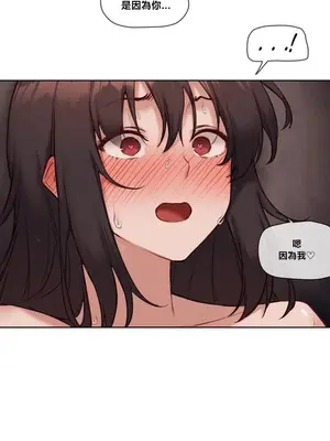 鄰家扭蛋女 1-52話[完結]_047008