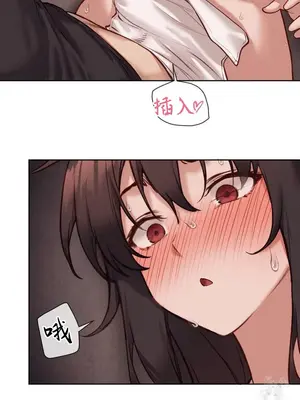 鄰家扭蛋女 1-52話[完結]_047009