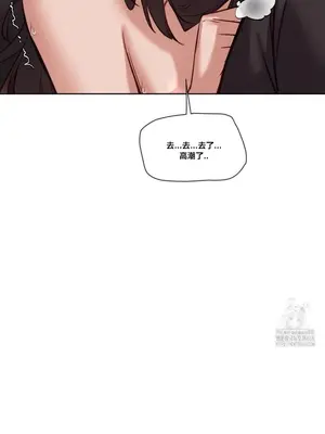 鄰家扭蛋女 1-52話[完結]_047011