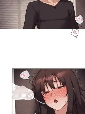 鄰家扭蛋女 1-52話[完結]_047023