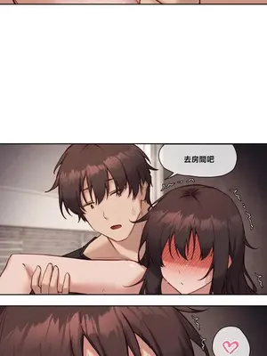 鄰家扭蛋女 1-52話[完結]_047024