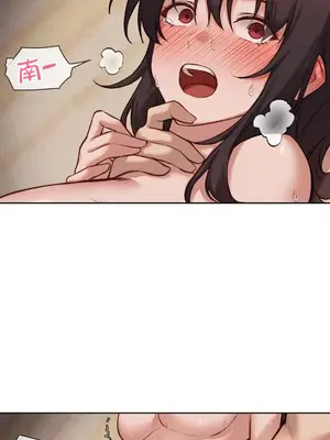 鄰家扭蛋女 1-52話[完結]_048021