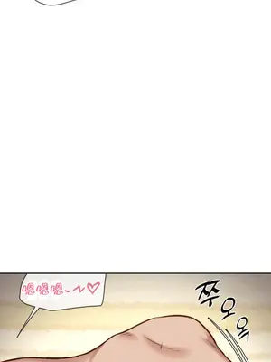 鄰家扭蛋女 1-52話[完結]_049009