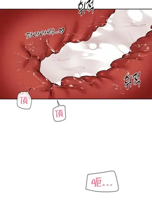 鄰家扭蛋女 1-52話[完結]_049011