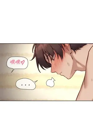 鄰家扭蛋女 1-52話[完結]_049025