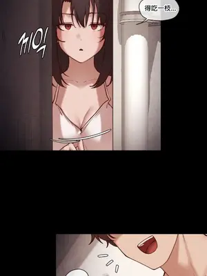 鄰家扭蛋女 1-52話[完結]_050004