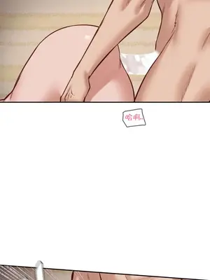 鄰家扭蛋女 1-52話[完結]_051004