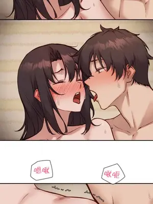 鄰家扭蛋女 1-52話[完結]_051015