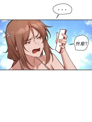 鄰家扭蛋女 1-52話[完結]_052016