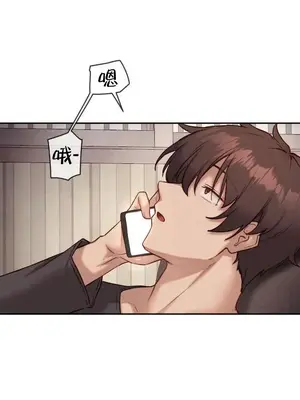 鄰家扭蛋女 1-52話[完結]_052017