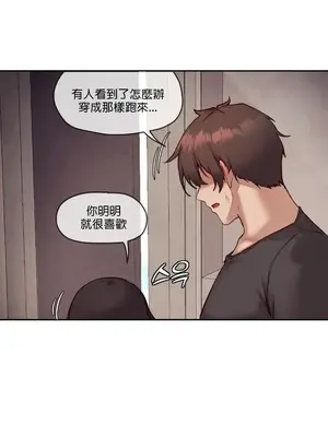 鄰家扭蛋女 1-52話[完結]_052019