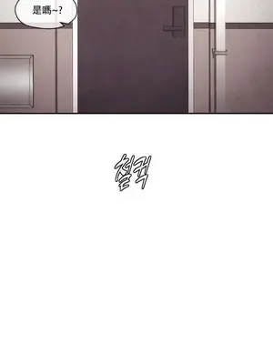 鄰家扭蛋女 1-52話[完結]_052020