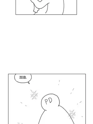 鄰家扭蛋女 1-52話[完結]_053003